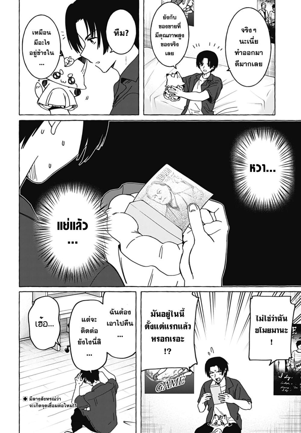 Manga-lc-com อ่านมังงะ อ่านการ์ตูน ออนไลน์ ฟรี Renai Daikou ตอนที่ 1 2 3 4 5 6 7 8 9 10 11 12 13 14 ฟรี ไม่มีโฆษณา Manga-lc - อ่าน มังงะ อ่าน การ์ตูน ออนไลน์ อ่านมังงะ ฟรี