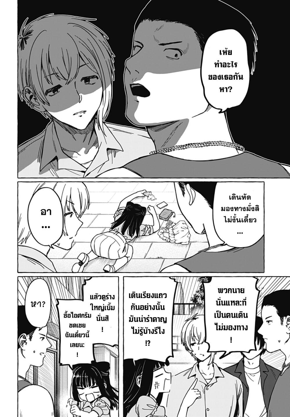 Manga-lc-com อ่านมังงะ อ่านการ์ตูน ออนไลน์ ฟรี Renai Daikou ตอนที่ 1 2 3 4 5 6 7 8 9 10 11 12 13 14 ฟรี ไม่มีโฆษณา Manga-lc - อ่าน มังงะ อ่าน การ์ตูน ออนไลน์ อ่านมังงะ ฟรี