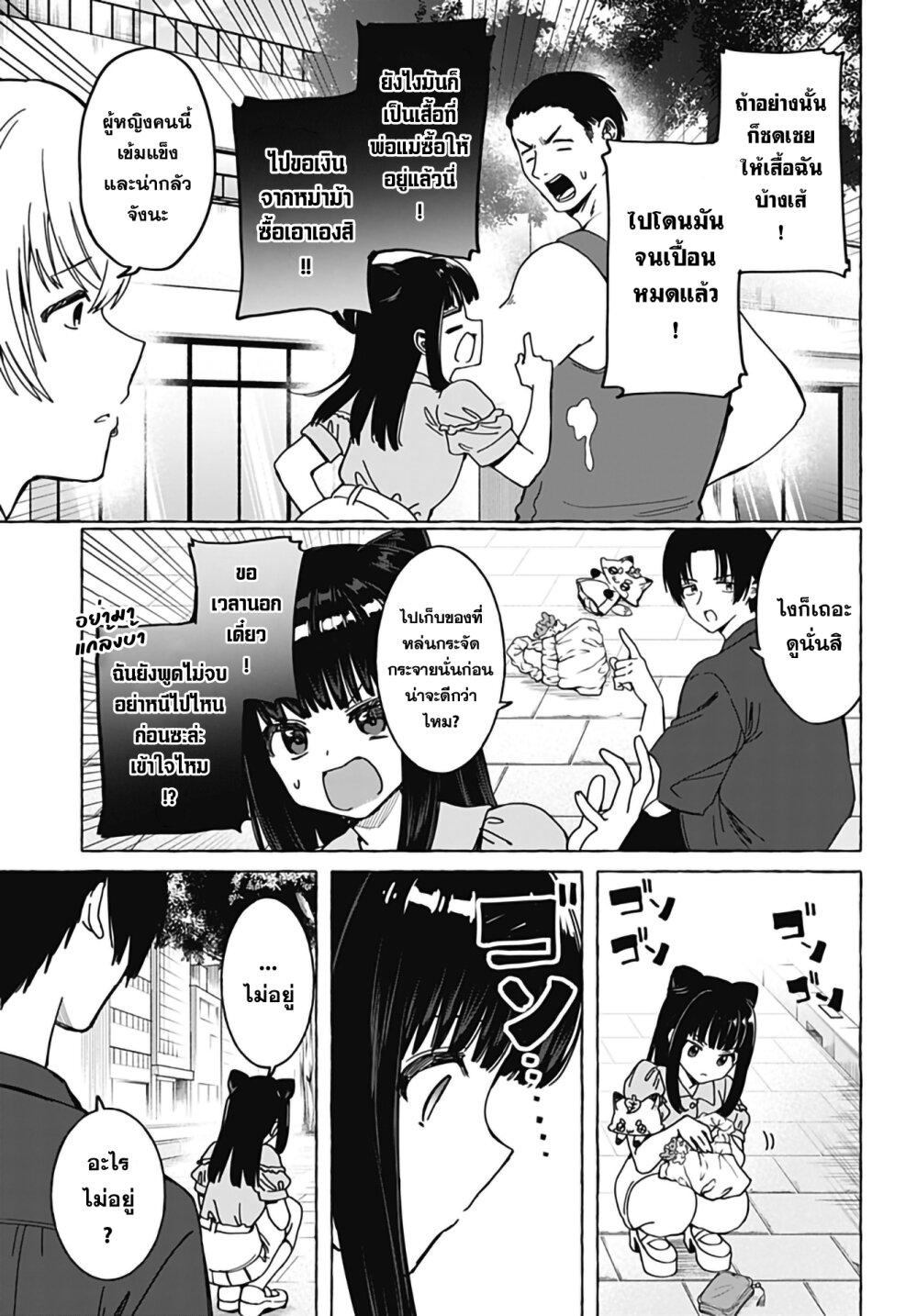 Manga-lc-com อ่านมังงะ อ่านการ์ตูน ออนไลน์ ฟรี Renai Daikou ตอนที่ 1 2 3 4 5 6 7 8 9 10 11 12 13 14 ฟรี ไม่มีโฆษณา Manga-lc - อ่าน มังงะ อ่าน การ์ตูน ออนไลน์ อ่านมังงะ ฟรี