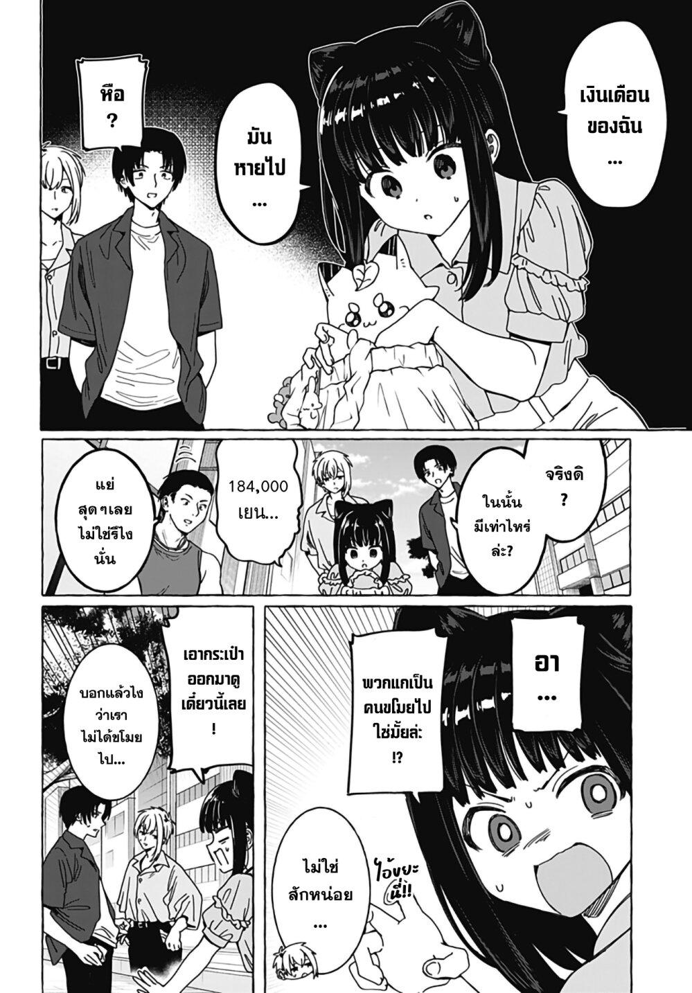 Manga-lc-com อ่านมังงะ อ่านการ์ตูน ออนไลน์ ฟรี Renai Daikou ตอนที่ 1 2 3 4 5 6 7 8 9 10 11 12 13 14 ฟรี ไม่มีโฆษณา Manga-lc - อ่าน มังงะ อ่าน การ์ตูน ออนไลน์ อ่านมังงะ ฟรี