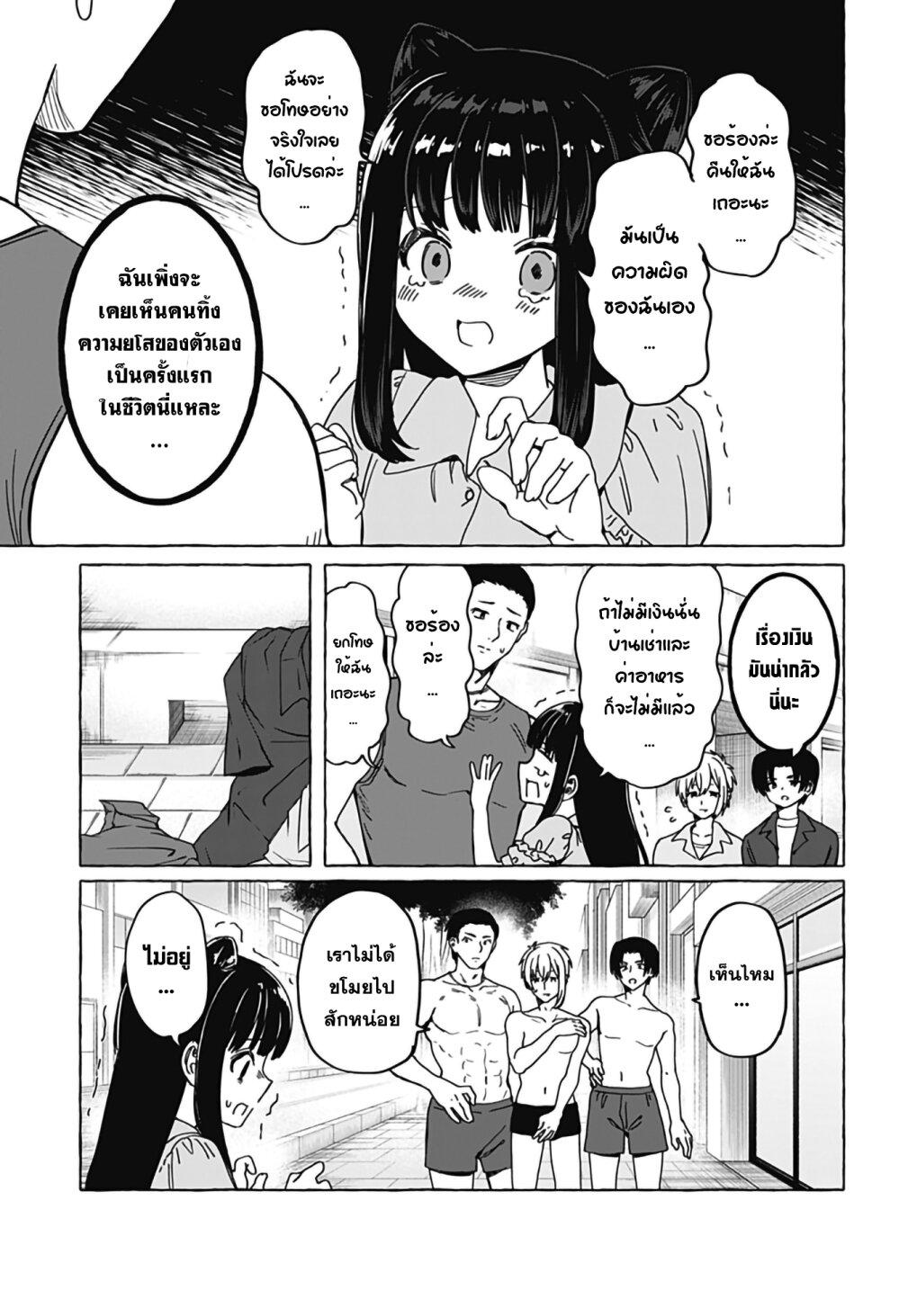 Manga-lc-com อ่านมังงะ อ่านการ์ตูน ออนไลน์ ฟรี Renai Daikou ตอนที่ 1 2 3 4 5 6 7 8 9 10 11 12 13 14 ฟรี ไม่มีโฆษณา Manga-lc - อ่าน มังงะ อ่าน การ์ตูน ออนไลน์ อ่านมังงะ ฟรี