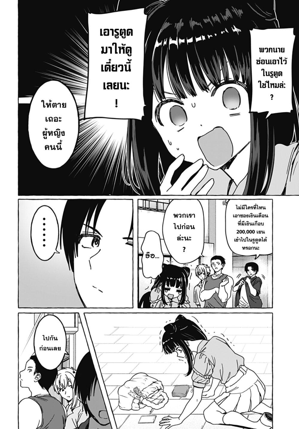 Manga-lc-com อ่านมังงะ อ่านการ์ตูน ออนไลน์ ฟรี Renai Daikou ตอนที่ 1 2 3 4 5 6 7 8 9 10 11 12 13 14 ฟรี ไม่มีโฆษณา Manga-lc - อ่าน มังงะ อ่าน การ์ตูน ออนไลน์ อ่านมังงะ ฟรี