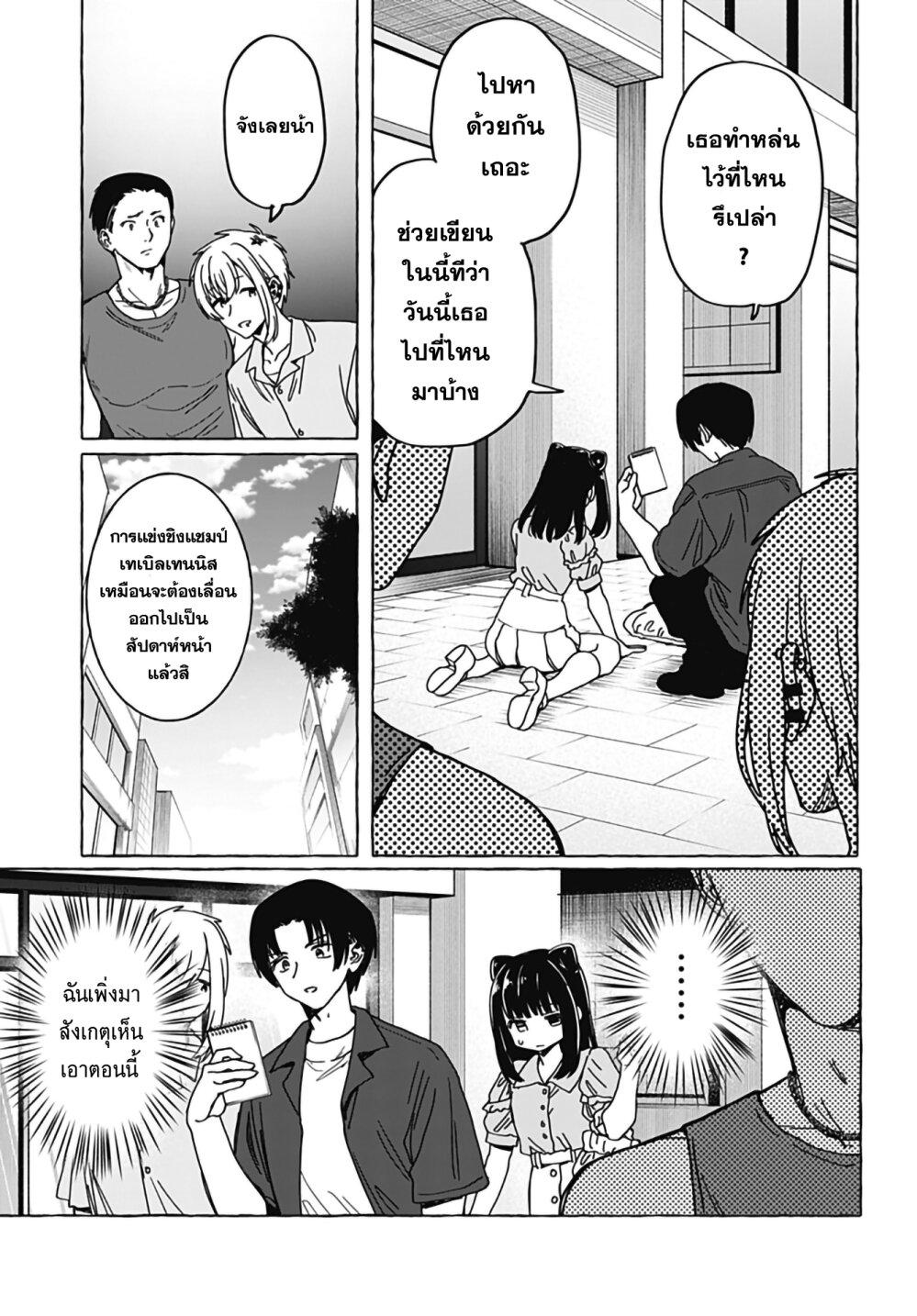 Manga-lc-com อ่านมังงะ อ่านการ์ตูน ออนไลน์ ฟรี Renai Daikou ตอนที่ 1 2 3 4 5 6 7 8 9 10 11 12 13 14 ฟรี ไม่มีโฆษณา Manga-lc - อ่าน มังงะ อ่าน การ์ตูน ออนไลน์ อ่านมังงะ ฟรี