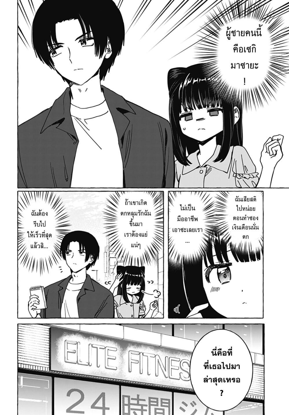 Manga-lc-com อ่านมังงะ อ่านการ์ตูน ออนไลน์ ฟรี Renai Daikou ตอนที่ 1 2 3 4 5 6 7 8 9 10 11 12 13 14 ฟรี ไม่มีโฆษณา Manga-lc - อ่าน มังงะ อ่าน การ์ตูน ออนไลน์ อ่านมังงะ ฟรี