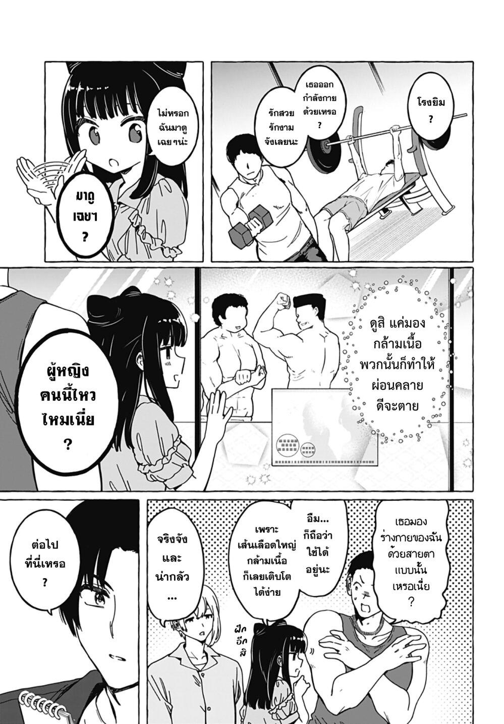 Manga-lc-com อ่านมังงะ อ่านการ์ตูน ออนไลน์ ฟรี Renai Daikou ตอนที่ 1 2 3 4 5 6 7 8 9 10 11 12 13 14 ฟรี ไม่มีโฆษณา Manga-lc - อ่าน มังงะ อ่าน การ์ตูน ออนไลน์ อ่านมังงะ ฟรี