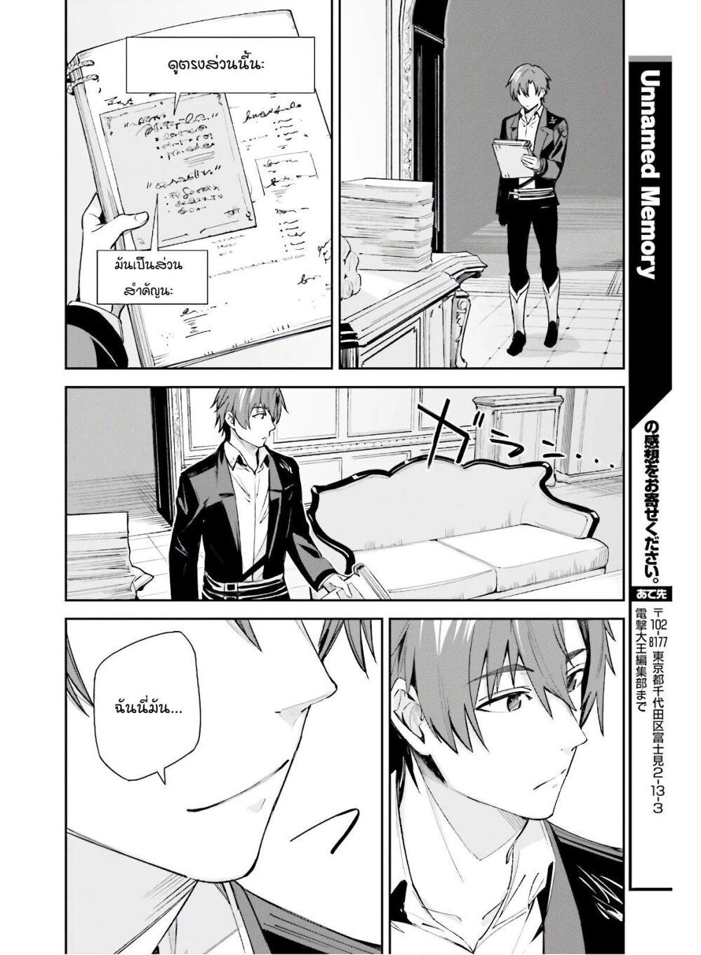 Manga-lc-com อ่านมังงะ อ่านการ์ตูน ออนไลน์ ฟรี Unnamed Memory ตอนที่ 1 2 3 4 5 6 7 8 9 10 11 12 13 14 ฟรี ไม่มีโฆษณา Manga-lc - อ่าน มังงะ อ่าน การ์ตูน ออนไลน์ อ่านมังงะ ฟรี