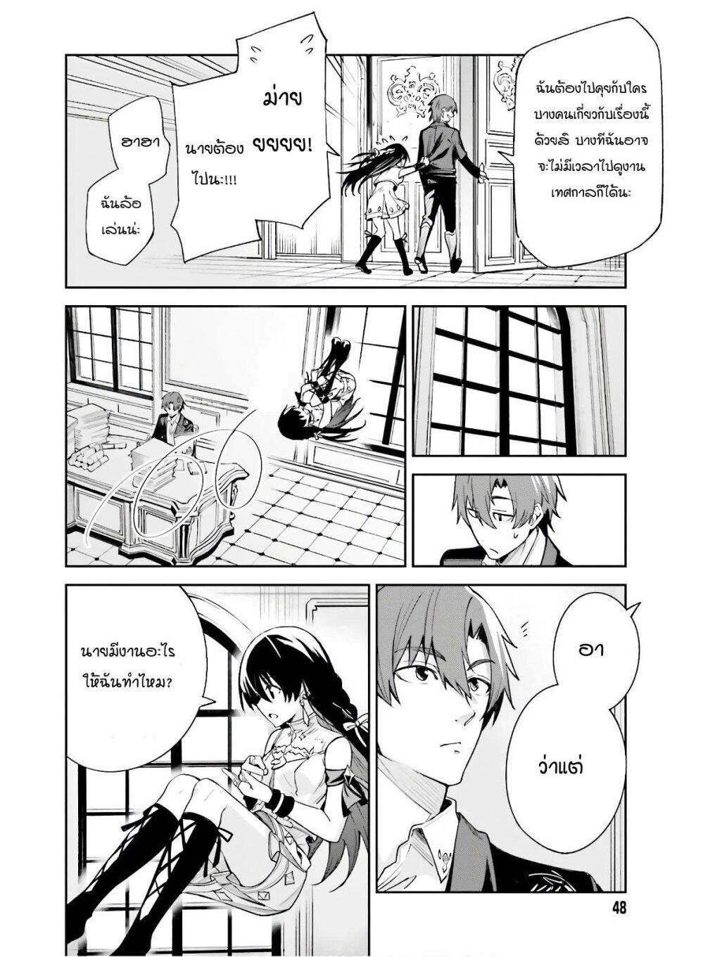 Manga-lc-com อ่านมังงะ อ่านการ์ตูน ออนไลน์ ฟรี Unnamed Memory ตอนที่ 1 2 3 4 5 6 7 8 9 10 11 12 13 14 ฟรี ไม่มีโฆษณา Manga-lc - อ่าน มังงะ อ่าน การ์ตูน ออนไลน์ อ่านมังงะ ฟรี