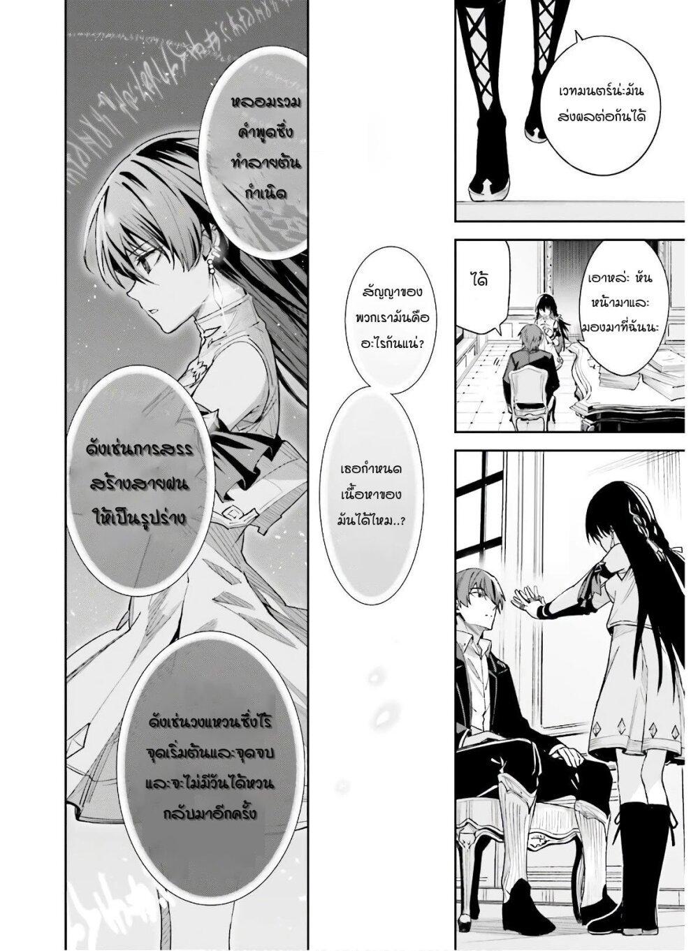 Manga-lc-com อ่านมังงะ อ่านการ์ตูน ออนไลน์ ฟรี Unnamed Memory ตอนที่ 1 2 3 4 5 6 7 8 9 10 11 12 13 14 ฟรี ไม่มีโฆษณา Manga-lc - อ่าน มังงะ อ่าน การ์ตูน ออนไลน์ อ่านมังงะ ฟรี