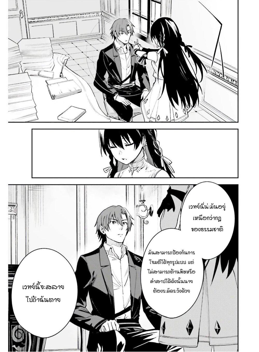 Manga-lc-com อ่านมังงะ อ่านการ์ตูน ออนไลน์ ฟรี Unnamed Memory ตอนที่ 1 2 3 4 5 6 7 8 9 10 11 12 13 14 ฟรี ไม่มีโฆษณา Manga-lc - อ่าน มังงะ อ่าน การ์ตูน ออนไลน์ อ่านมังงะ ฟรี