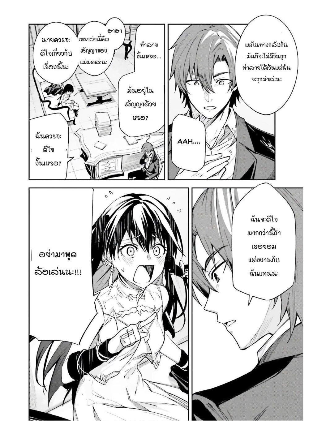 Manga-lc-com อ่านมังงะ อ่านการ์ตูน ออนไลน์ ฟรี Unnamed Memory ตอนที่ 1 2 3 4 5 6 7 8 9 10 11 12 13 14 ฟรี ไม่มีโฆษณา Manga-lc - อ่าน มังงะ อ่าน การ์ตูน ออนไลน์ อ่านมังงะ ฟรี