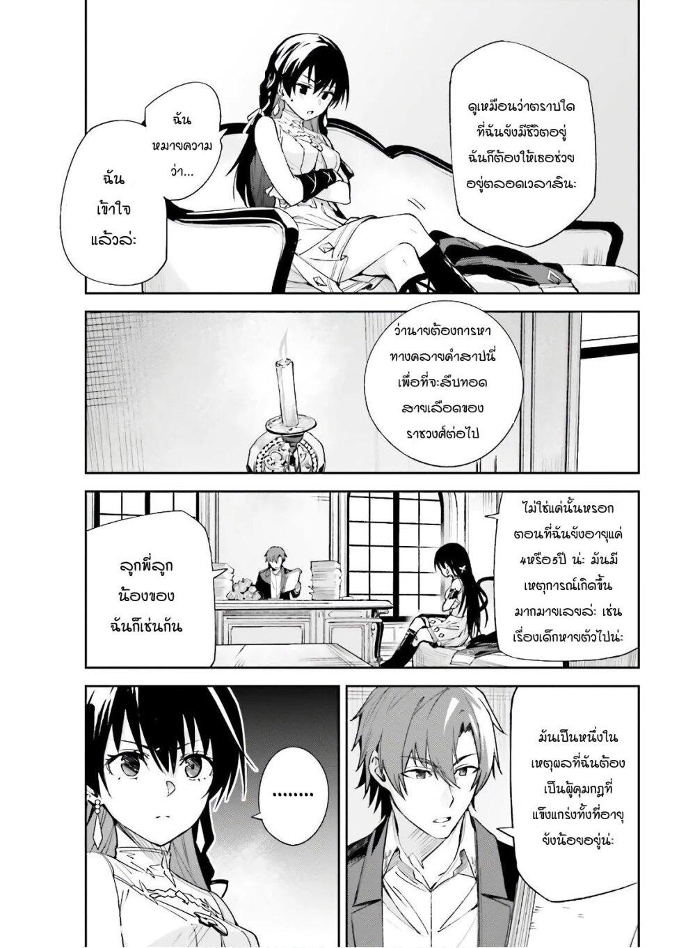 Manga-lc-com อ่านมังงะ อ่านการ์ตูน ออนไลน์ ฟรี Unnamed Memory ตอนที่ 1 2 3 4 5 6 7 8 9 10 11 12 13 14 ฟรี ไม่มีโฆษณา Manga-lc - อ่าน มังงะ อ่าน การ์ตูน ออนไลน์ อ่านมังงะ ฟรี