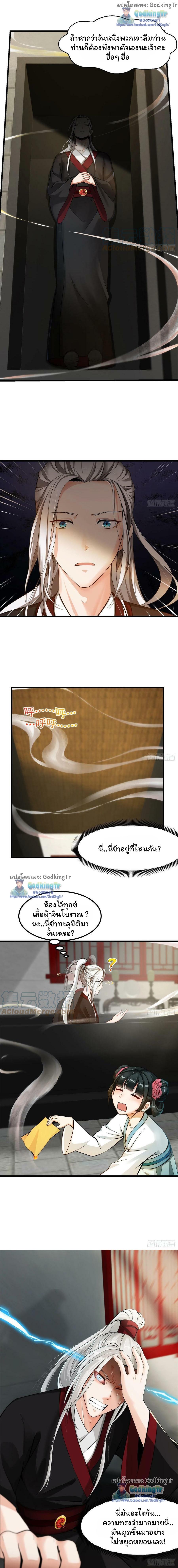 Manga-lc-com อ่านมังงะ อ่านการ์ตูน ออนไลน์ ฟรี I use idle books to become a saint ข้าใช้หนังสืออ่านเล่นเพื่อบรรลุเซียน ตอนที่ 1 2 3 4 5 6 7 8 9 10 11 12 13 14 ฟรี ไม่มีโฆษณา Manga-lc - อ่าน มังงะ อ่าน การ์ตูน ออนไลน์ อ่านมังงะ ฟรี