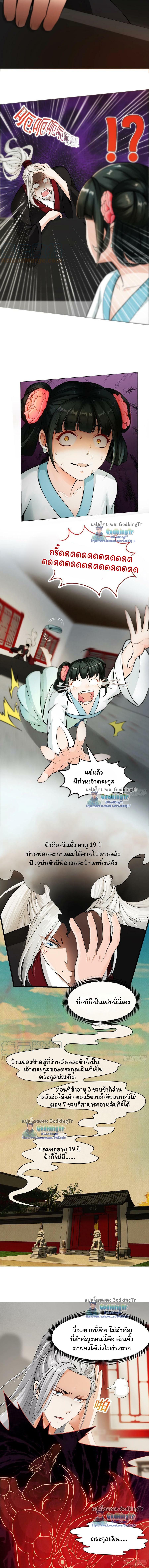 Manga-lc-com อ่านมังงะ อ่านการ์ตูน ออนไลน์ ฟรี I use idle books to become a saint ข้าใช้หนังสืออ่านเล่นเพื่อบรรลุเซียน ตอนที่ 1 2 3 4 5 6 7 8 9 10 11 12 13 14 ฟรี ไม่มีโฆษณา Manga-lc - อ่าน มังงะ อ่าน การ์ตูน ออนไลน์ อ่านมังงะ ฟรี