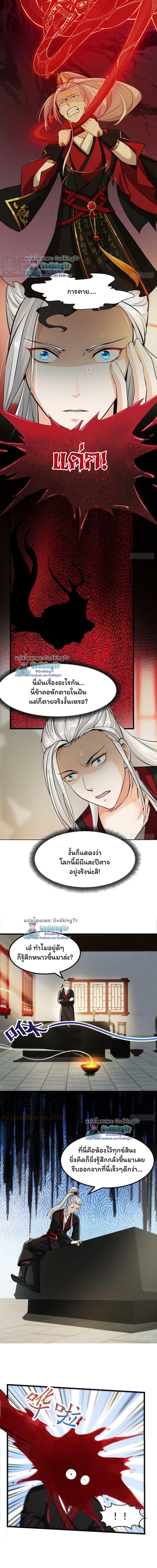 Manga-lc-com อ่านมังงะ อ่านการ์ตูน ออนไลน์ ฟรี I use idle books to become a saint ข้าใช้หนังสืออ่านเล่นเพื่อบรรลุเซียน ตอนที่ 1 2 3 4 5 6 7 8 9 10 11 12 13 14 ฟรี ไม่มีโฆษณา Manga-lc - อ่าน มังงะ อ่าน การ์ตูน ออนไลน์ อ่านมังงะ ฟรี