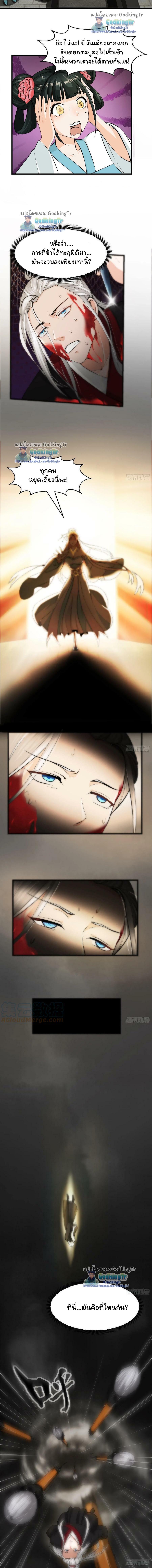Manga-lc-com อ่านมังงะ อ่านการ์ตูน ออนไลน์ ฟรี I use idle books to become a saint ข้าใช้หนังสืออ่านเล่นเพื่อบรรลุเซียน ตอนที่ 1 2 3 4 5 6 7 8 9 10 11 12 13 14 ฟรี ไม่มีโฆษณา Manga-lc - อ่าน มังงะ อ่าน การ์ตูน ออนไลน์ อ่านมังงะ ฟรี