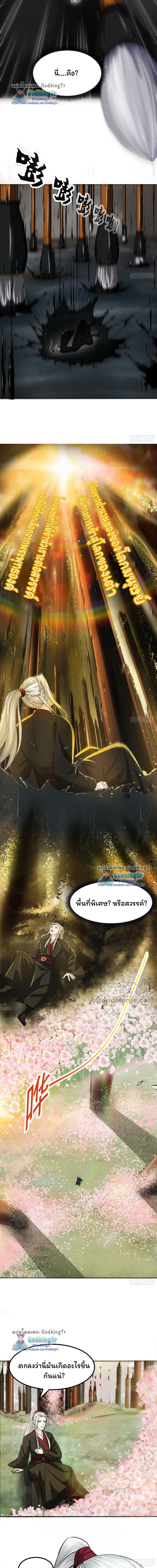 Manga-lc-com อ่านมังงะ อ่านการ์ตูน ออนไลน์ ฟรี I use idle books to become a saint ข้าใช้หนังสืออ่านเล่นเพื่อบรรลุเซียน ตอนที่ 1 2 3 4 5 6 7 8 9 10 11 12 13 14 ฟรี ไม่มีโฆษณา Manga-lc - อ่าน มังงะ อ่าน การ์ตูน ออนไลน์ อ่านมังงะ ฟรี