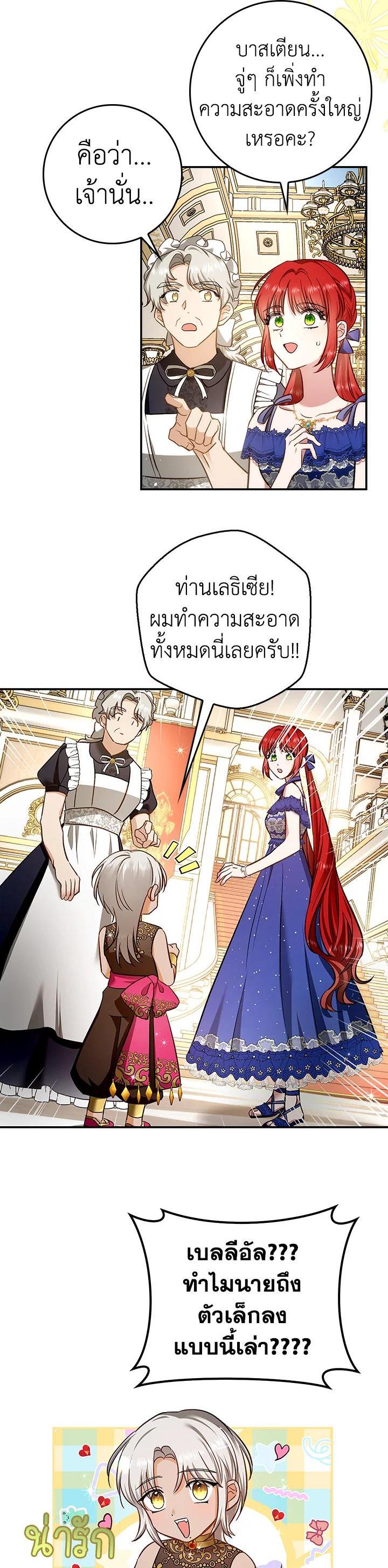 Manga-lc-com อ่านมังงะ อ่านการ์ตูน ออนไลน์ ฟรี My Secretly Hot Husband ตอนที่ 1 2 3 4 5 6 7 8 9 10 11 12 13 14 ฟรี ไม่มีโฆษณา Manga-lc - อ่าน มังงะ อ่าน การ์ตูน ออนไลน์ อ่านมังงะ ฟรี