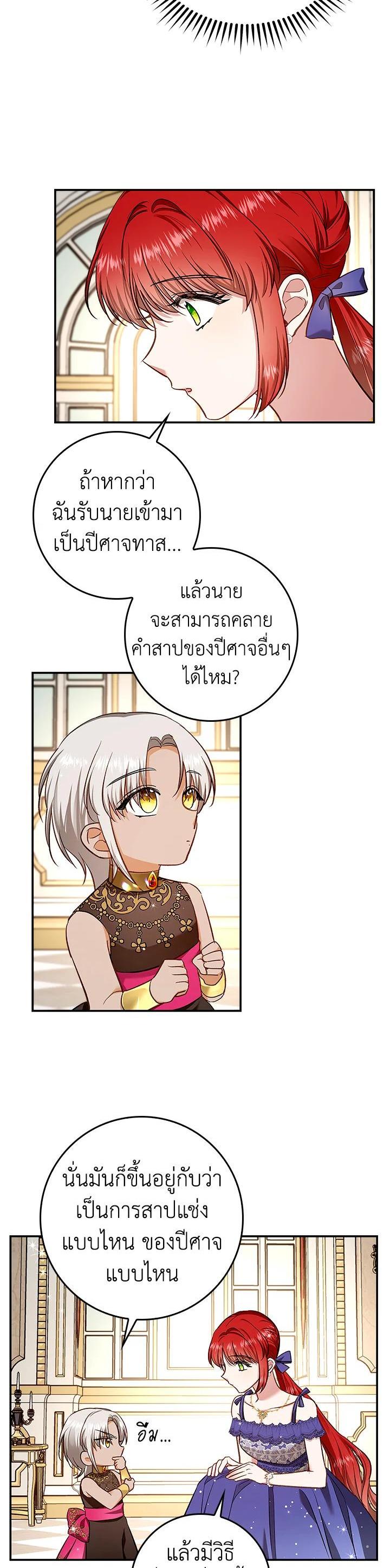 Manga-lc-com อ่านมังงะ อ่านการ์ตูน ออนไลน์ ฟรี My Secretly Hot Husband ตอนที่ 1 2 3 4 5 6 7 8 9 10 11 12 13 14 ฟรี ไม่มีโฆษณา Manga-lc - อ่าน มังงะ อ่าน การ์ตูน ออนไลน์ อ่านมังงะ ฟรี