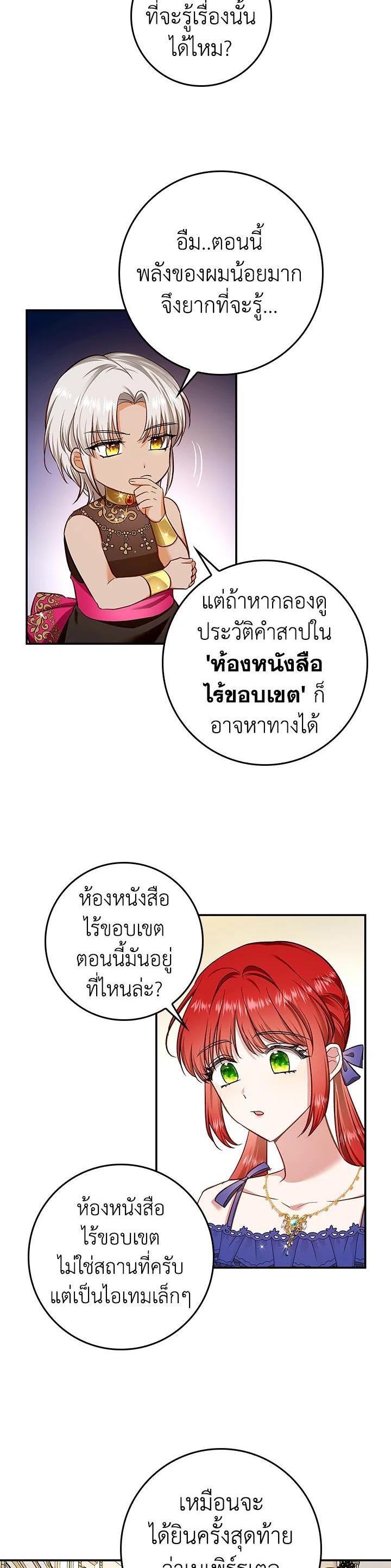 Manga-lc-com อ่านมังงะ อ่านการ์ตูน ออนไลน์ ฟรี My Secretly Hot Husband ตอนที่ 1 2 3 4 5 6 7 8 9 10 11 12 13 14 ฟรี ไม่มีโฆษณา Manga-lc - อ่าน มังงะ อ่าน การ์ตูน ออนไลน์ อ่านมังงะ ฟรี