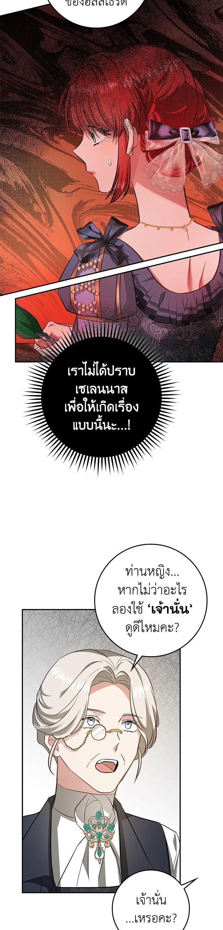 Manga-lc-com อ่านมังงะ อ่านการ์ตูน ออนไลน์ ฟรี My Secretly Hot Husband ตอนที่ 1 2 3 4 5 6 7 8 9 10 11 12 13 14 ฟรี ไม่มีโฆษณา Manga-lc - อ่าน มังงะ อ่าน การ์ตูน ออนไลน์ อ่านมังงะ ฟรี