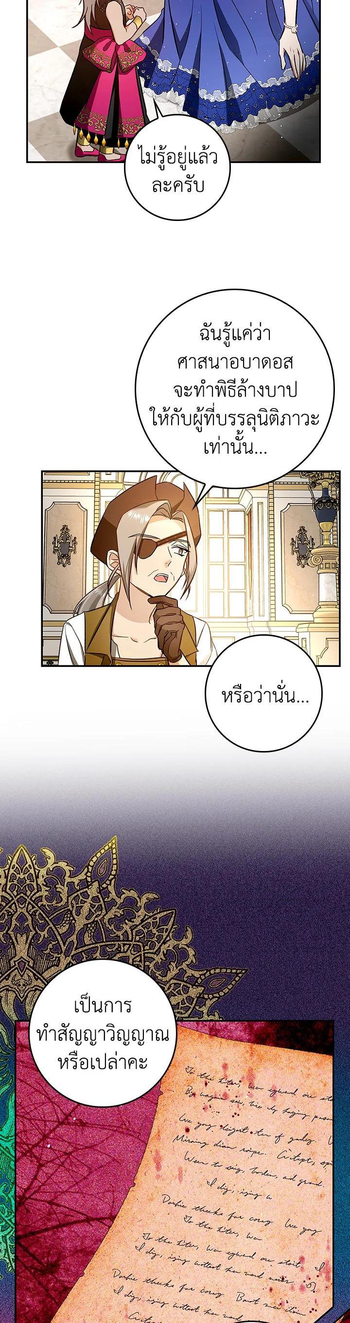 Manga-lc-com อ่านมังงะ อ่านการ์ตูน ออนไลน์ ฟรี My Secretly Hot Husband ตอนที่ 1 2 3 4 5 6 7 8 9 10 11 12 13 14 ฟรี ไม่มีโฆษณา Manga-lc - อ่าน มังงะ อ่าน การ์ตูน ออนไลน์ อ่านมังงะ ฟรี