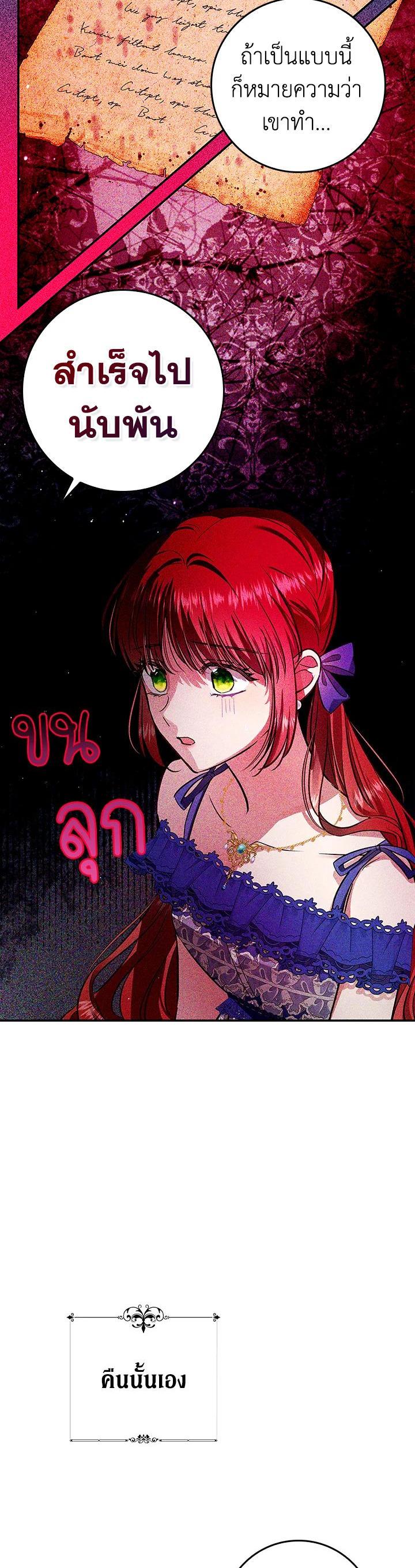 Manga-lc-com อ่านมังงะ อ่านการ์ตูน ออนไลน์ ฟรี My Secretly Hot Husband ตอนที่ 1 2 3 4 5 6 7 8 9 10 11 12 13 14 ฟรี ไม่มีโฆษณา Manga-lc - อ่าน มังงะ อ่าน การ์ตูน ออนไลน์ อ่านมังงะ ฟรี