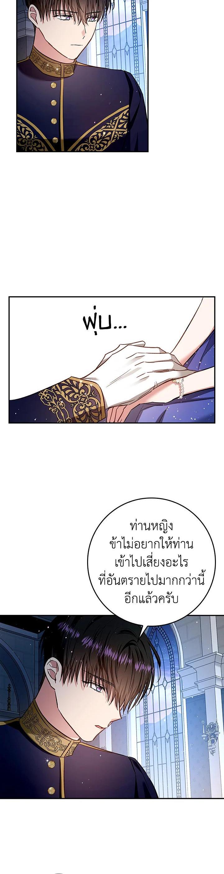 Manga-lc-com อ่านมังงะ อ่านการ์ตูน ออนไลน์ ฟรี My Secretly Hot Husband ตอนที่ 1 2 3 4 5 6 7 8 9 10 11 12 13 14 ฟรี ไม่มีโฆษณา Manga-lc - อ่าน มังงะ อ่าน การ์ตูน ออนไลน์ อ่านมังงะ ฟรี