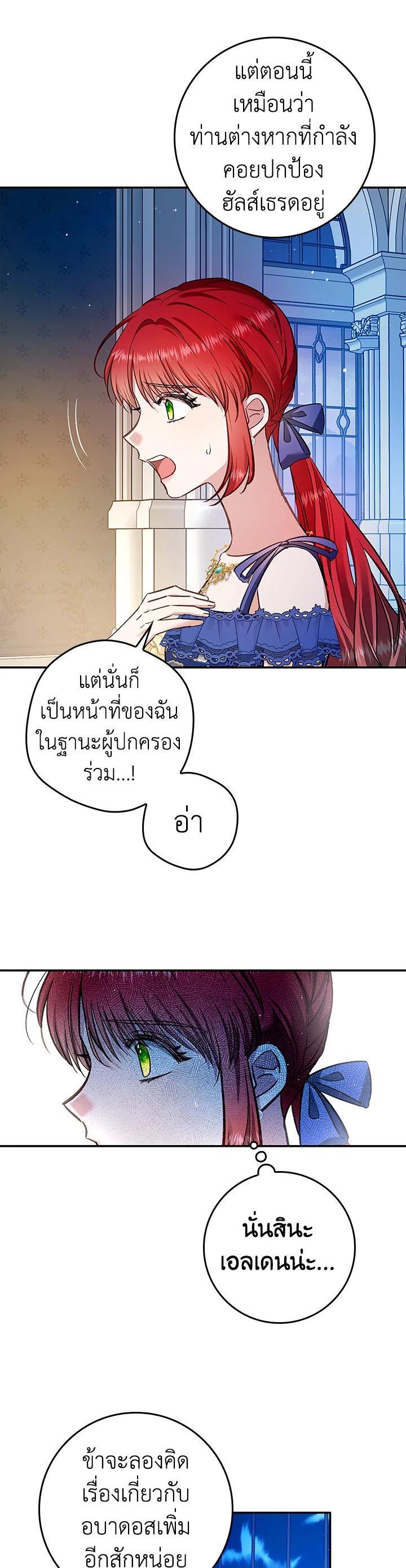 Manga-lc-com อ่านมังงะ อ่านการ์ตูน ออนไลน์ ฟรี My Secretly Hot Husband ตอนที่ 1 2 3 4 5 6 7 8 9 10 11 12 13 14 ฟรี ไม่มีโฆษณา Manga-lc - อ่าน มังงะ อ่าน การ์ตูน ออนไลน์ อ่านมังงะ ฟรี