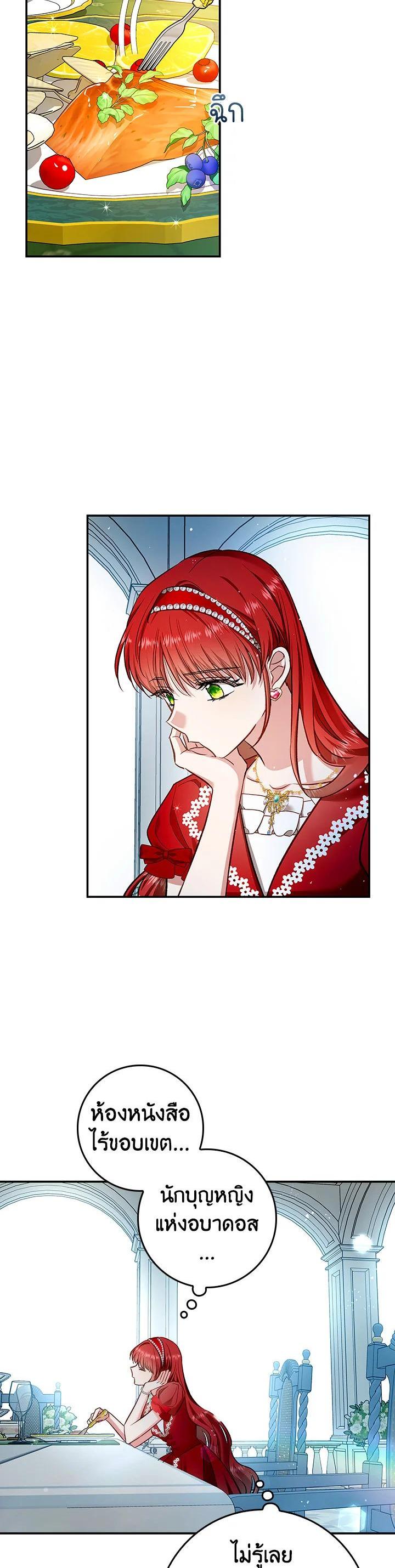 Manga-lc-com อ่านมังงะ อ่านการ์ตูน ออนไลน์ ฟรี My Secretly Hot Husband ตอนที่ 1 2 3 4 5 6 7 8 9 10 11 12 13 14 ฟรี ไม่มีโฆษณา Manga-lc - อ่าน มังงะ อ่าน การ์ตูน ออนไลน์ อ่านมังงะ ฟรี