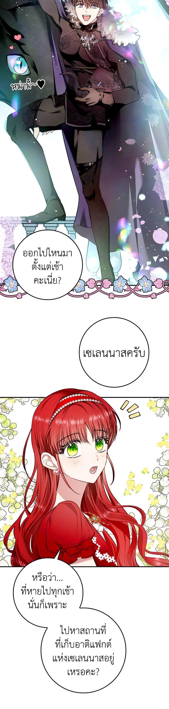 Manga-lc-com อ่านมังงะ อ่านการ์ตูน ออนไลน์ ฟรี My Secretly Hot Husband ตอนที่ 1 2 3 4 5 6 7 8 9 10 11 12 13 14 ฟรี ไม่มีโฆษณา Manga-lc - อ่าน มังงะ อ่าน การ์ตูน ออนไลน์ อ่านมังงะ ฟรี