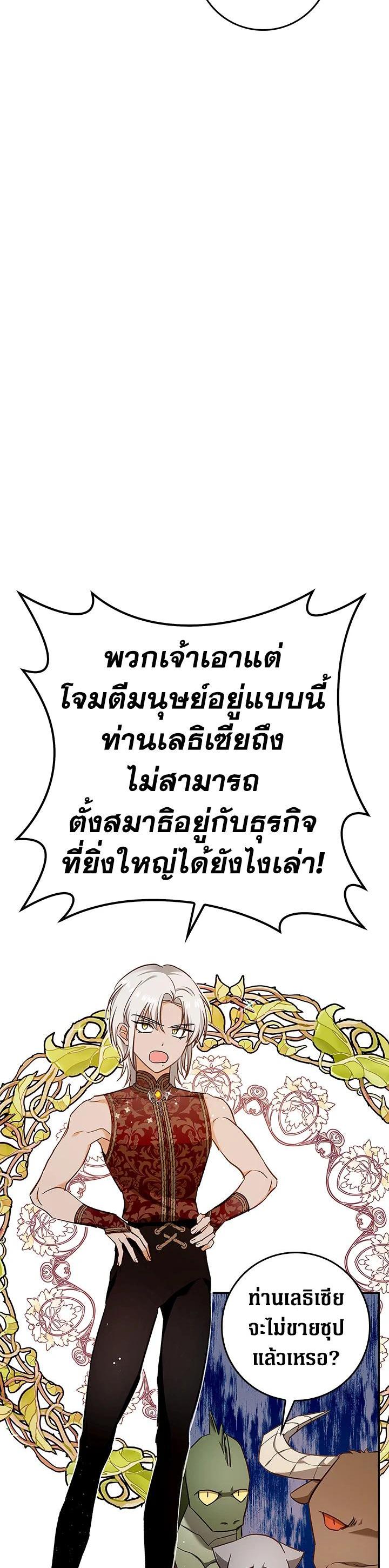 Manga-lc-com อ่านมังงะ อ่านการ์ตูน ออนไลน์ ฟรี My Secretly Hot Husband ตอนที่ 1 2 3 4 5 6 7 8 9 10 11 12 13 14 ฟรี ไม่มีโฆษณา Manga-lc - อ่าน มังงะ อ่าน การ์ตูน ออนไลน์ อ่านมังงะ ฟรี