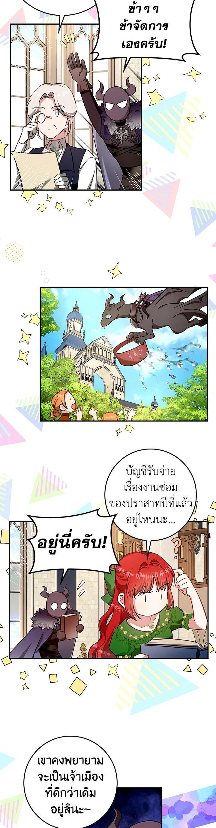 Manga-lc-com อ่านมังงะ อ่านการ์ตูน ออนไลน์ ฟรี My Secretly Hot Husband ตอนที่ 1 2 3 4 5 6 7 8 9 10 11 12 13 14 ฟรี ไม่มีโฆษณา Manga-lc - อ่าน มังงะ อ่าน การ์ตูน ออนไลน์ อ่านมังงะ ฟรี
