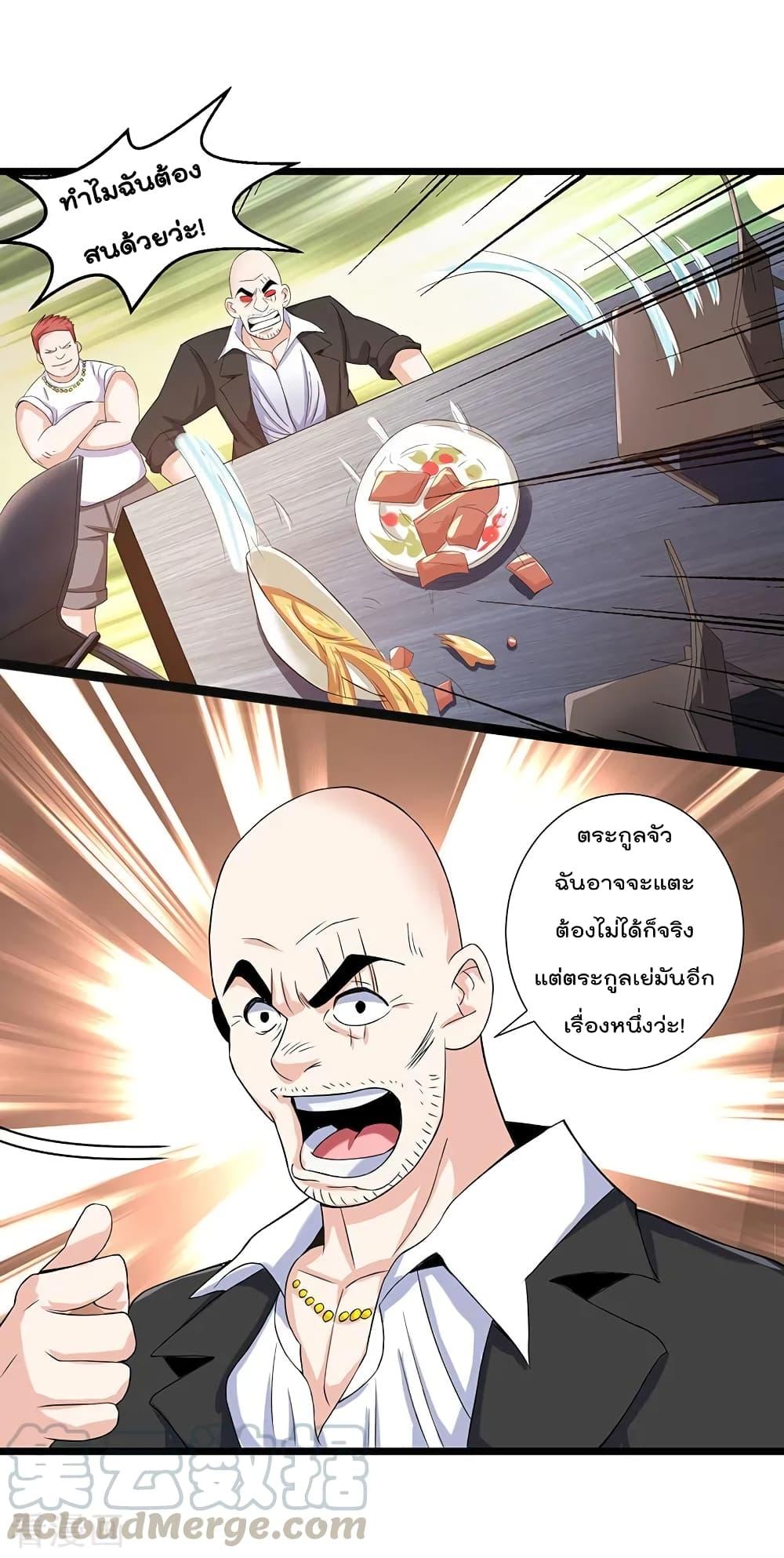 Manga-lc-com อ่านมังงะ อ่านการ์ตูน ออนไลน์ ฟรี RebirthAbandon ตอนที่ 1 2 3 4 5 6 7 8 9 10 11 12 13 14 ฟรี ไม่มีโฆษณา Manga-lc - อ่าน มังงะ อ่าน การ์ตูน ออนไลน์ อ่านมังงะ ฟรี