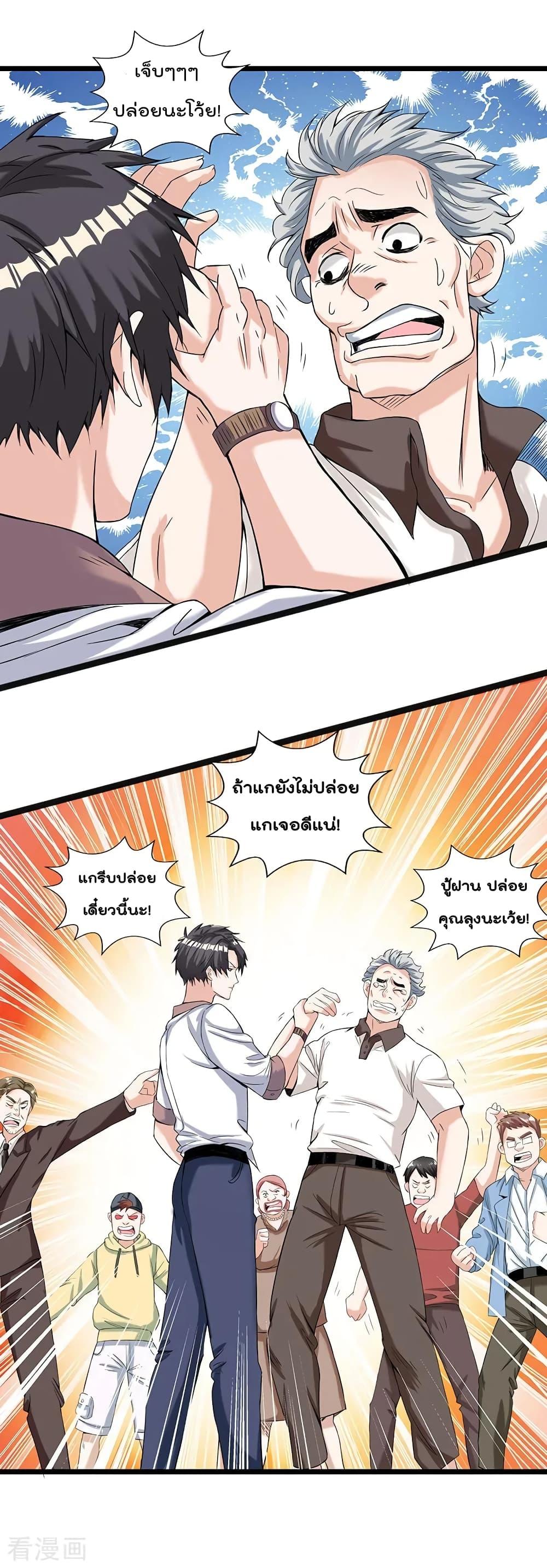 Manga-lc-com อ่านมังงะ อ่านการ์ตูน ออนไลน์ ฟรี RebirthAbandon ตอนที่ 1 2 3 4 5 6 7 8 9 10 11 12 13 14 ฟรี ไม่มีโฆษณา Manga-lc - อ่าน มังงะ อ่าน การ์ตูน ออนไลน์ อ่านมังงะ ฟรี