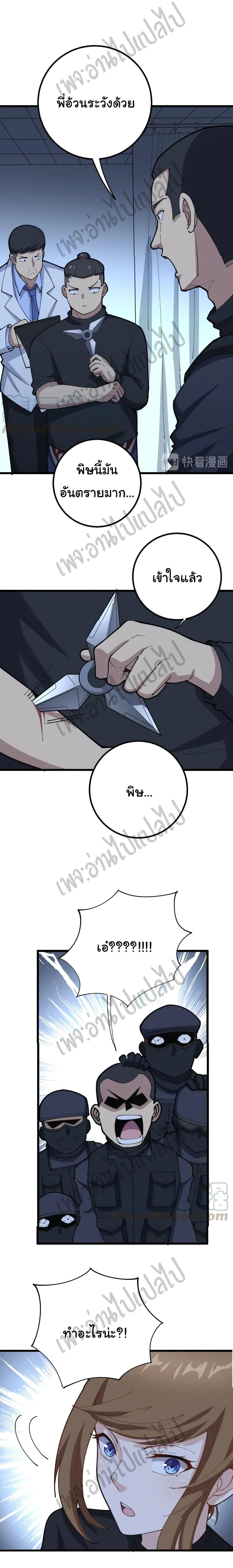 Manga-lc-com อ่านมังงะ อ่านการ์ตูน ออนไลน์ ฟรี Bad Hand Witch Doctor ตอนที่ 1 2 3 4 5 6 7 8 9 10 11 12 13 14 ฟรี ไม่มีโฆษณา Manga-lc - อ่าน มังงะ อ่าน การ์ตูน ออนไลน์ อ่านมังงะ ฟรี