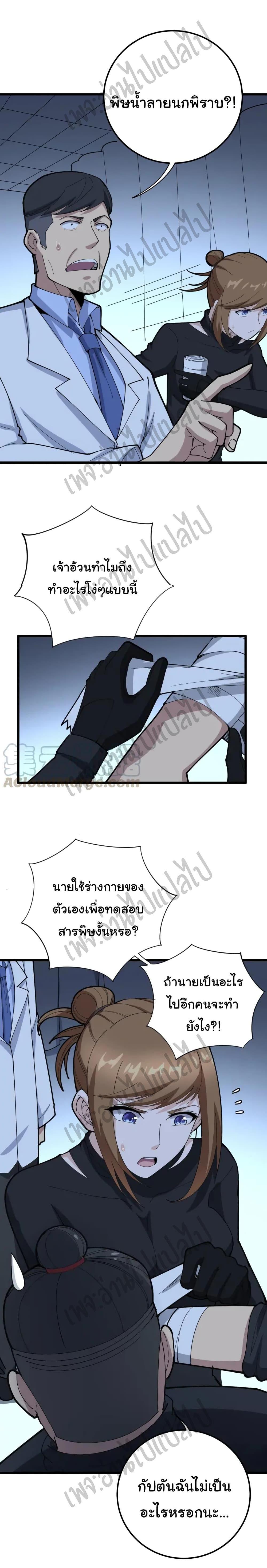 Manga-lc-com อ่านมังงะ อ่านการ์ตูน ออนไลน์ ฟรี Bad Hand Witch Doctor ตอนที่ 1 2 3 4 5 6 7 8 9 10 11 12 13 14 ฟรี ไม่มีโฆษณา Manga-lc - อ่าน มังงะ อ่าน การ์ตูน ออนไลน์ อ่านมังงะ ฟรี