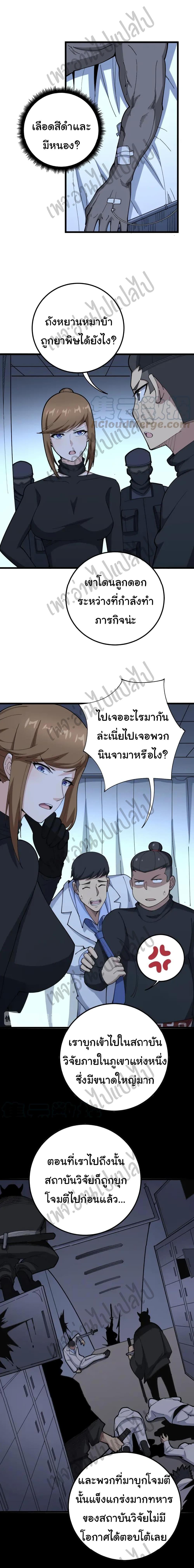 Manga-lc-com อ่านมังงะ อ่านการ์ตูน ออนไลน์ ฟรี Bad Hand Witch Doctor ตอนที่ 1 2 3 4 5 6 7 8 9 10 11 12 13 14 ฟรี ไม่มีโฆษณา Manga-lc - อ่าน มังงะ อ่าน การ์ตูน ออนไลน์ อ่านมังงะ ฟรี