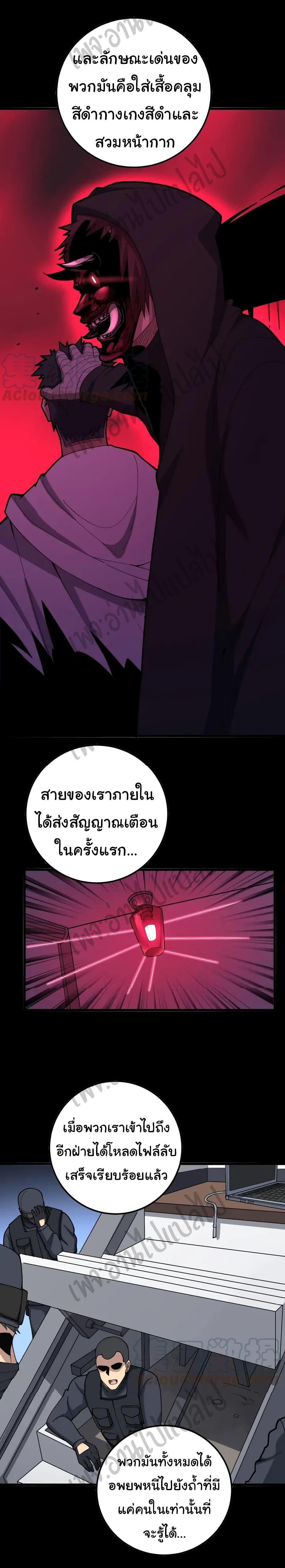 Manga-lc-com อ่านมังงะ อ่านการ์ตูน ออนไลน์ ฟรี Bad Hand Witch Doctor ตอนที่ 1 2 3 4 5 6 7 8 9 10 11 12 13 14 ฟรี ไม่มีโฆษณา Manga-lc - อ่าน มังงะ อ่าน การ์ตูน ออนไลน์ อ่านมังงะ ฟรี