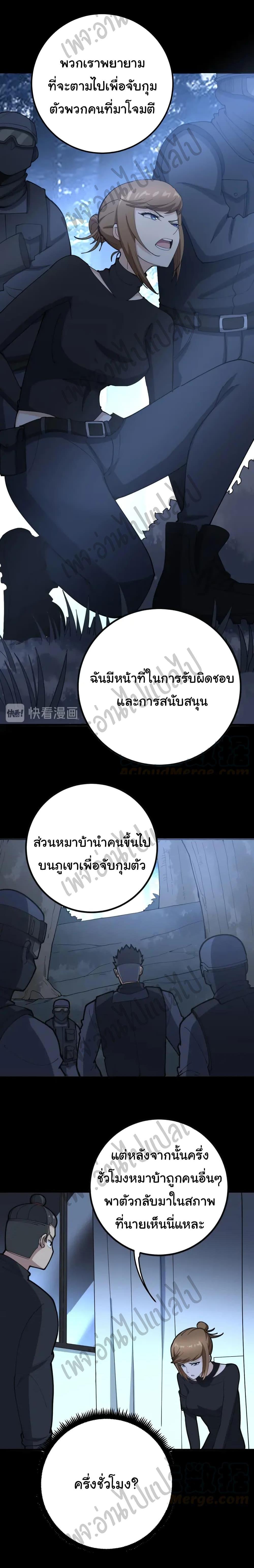 Manga-lc-com อ่านมังงะ อ่านการ์ตูน ออนไลน์ ฟรี Bad Hand Witch Doctor ตอนที่ 1 2 3 4 5 6 7 8 9 10 11 12 13 14 ฟรี ไม่มีโฆษณา Manga-lc - อ่าน มังงะ อ่าน การ์ตูน ออนไลน์ อ่านมังงะ ฟรี