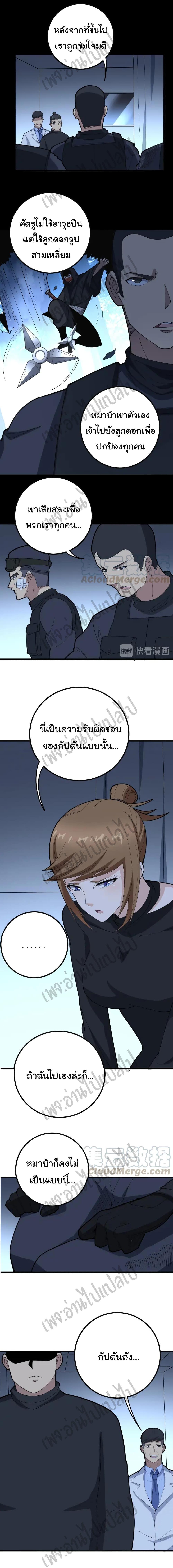 Manga-lc-com อ่านมังงะ อ่านการ์ตูน ออนไลน์ ฟรี Bad Hand Witch Doctor ตอนที่ 1 2 3 4 5 6 7 8 9 10 11 12 13 14 ฟรี ไม่มีโฆษณา Manga-lc - อ่าน มังงะ อ่าน การ์ตูน ออนไลน์ อ่านมังงะ ฟรี