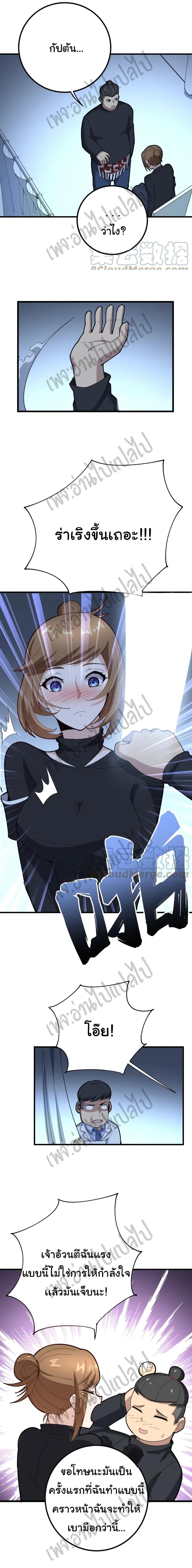 Manga-lc-com อ่านมังงะ อ่านการ์ตูน ออนไลน์ ฟรี Bad Hand Witch Doctor ตอนที่ 1 2 3 4 5 6 7 8 9 10 11 12 13 14 ฟรี ไม่มีโฆษณา Manga-lc - อ่าน มังงะ อ่าน การ์ตูน ออนไลน์ อ่านมังงะ ฟรี