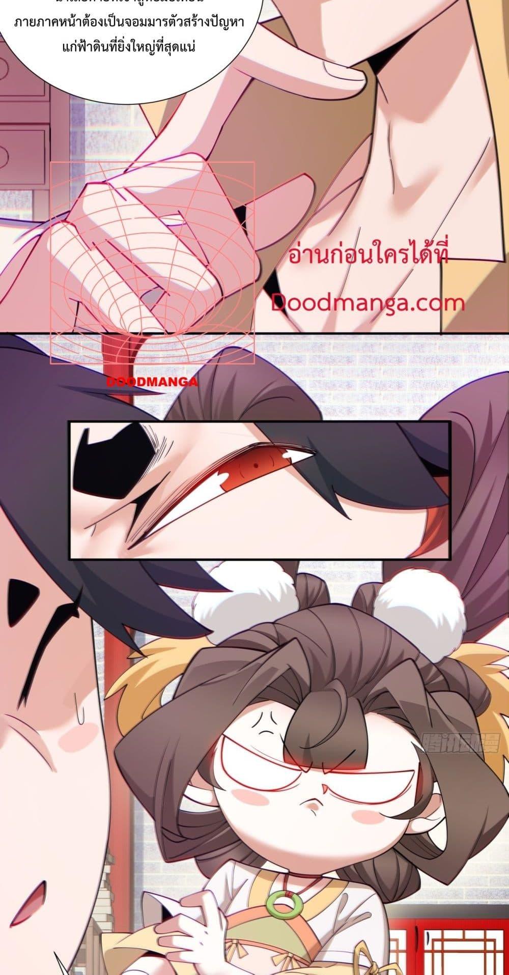 Manga-lc-com อ่านมังงะ อ่านการ์ตูน ออนไลน์ ฟรี My Disciples Are All Big Villains ตอนที่ 1 2 3 4 5 6 7 8 9 10 11 12 13 14 ฟรี ไม่มีโฆษณา Manga-lc - อ่าน มังงะ อ่าน การ์ตูน ออนไลน์ อ่านมังงะ ฟรี