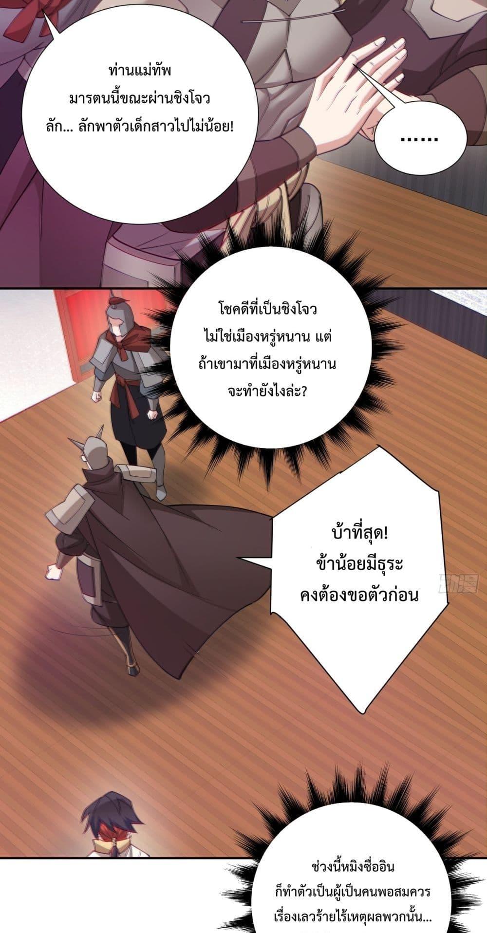 Manga-lc-com อ่านมังงะ อ่านการ์ตูน ออนไลน์ ฟรี My Disciples Are All Big Villains ตอนที่ 1 2 3 4 5 6 7 8 9 10 11 12 13 14 ฟรี ไม่มีโฆษณา Manga-lc - อ่าน มังงะ อ่าน การ์ตูน ออนไลน์ อ่านมังงะ ฟรี