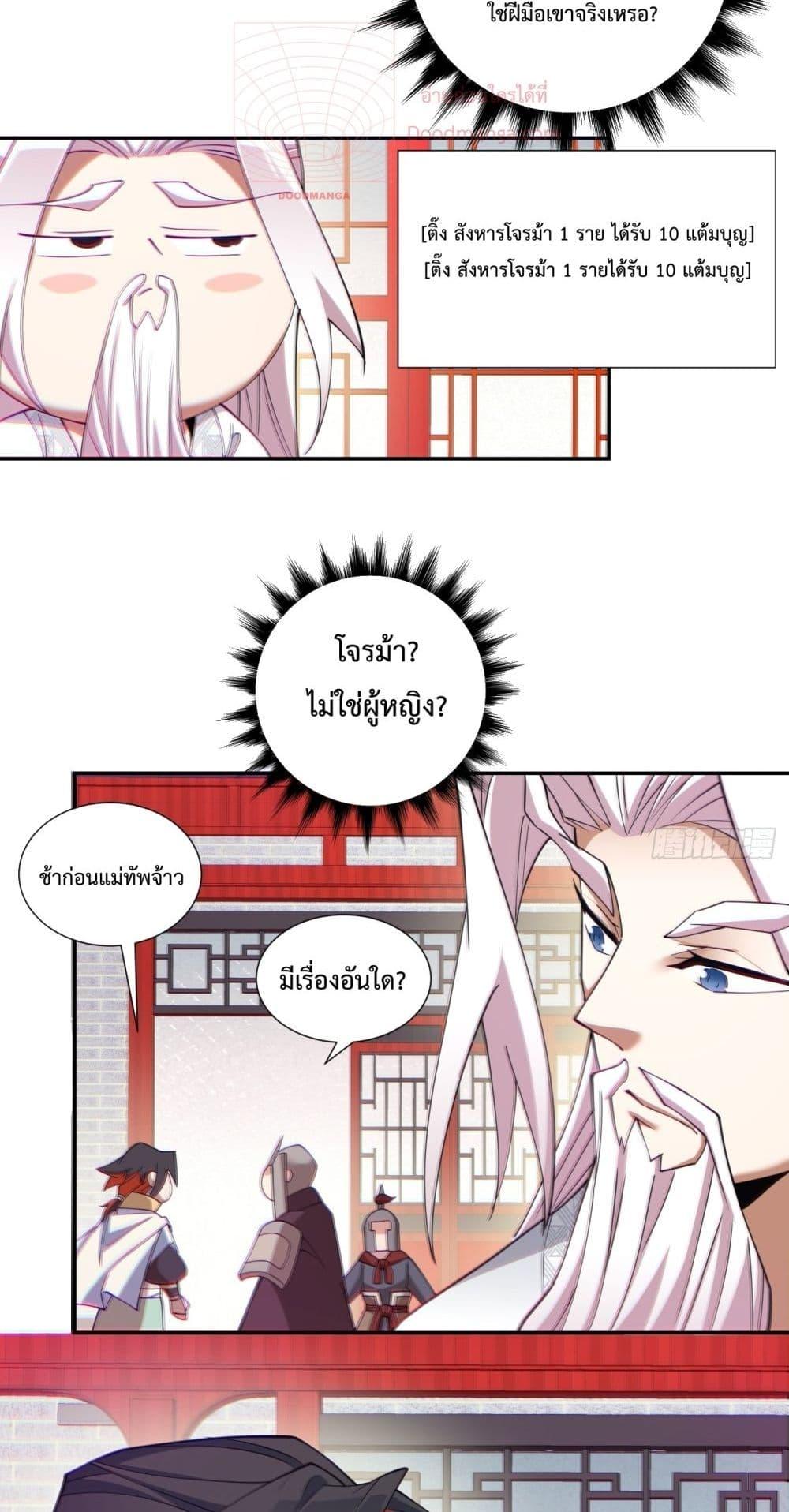 Manga-lc-com อ่านมังงะ อ่านการ์ตูน ออนไลน์ ฟรี My Disciples Are All Big Villains ตอนที่ 1 2 3 4 5 6 7 8 9 10 11 12 13 14 ฟรี ไม่มีโฆษณา Manga-lc - อ่าน มังงะ อ่าน การ์ตูน ออนไลน์ อ่านมังงะ ฟรี