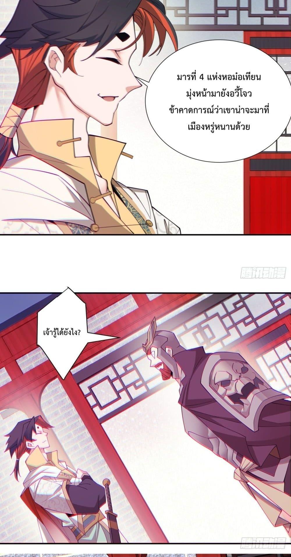 Manga-lc-com อ่านมังงะ อ่านการ์ตูน ออนไลน์ ฟรี My Disciples Are All Big Villains ตอนที่ 1 2 3 4 5 6 7 8 9 10 11 12 13 14 ฟรี ไม่มีโฆษณา Manga-lc - อ่าน มังงะ อ่าน การ์ตูน ออนไลน์ อ่านมังงะ ฟรี