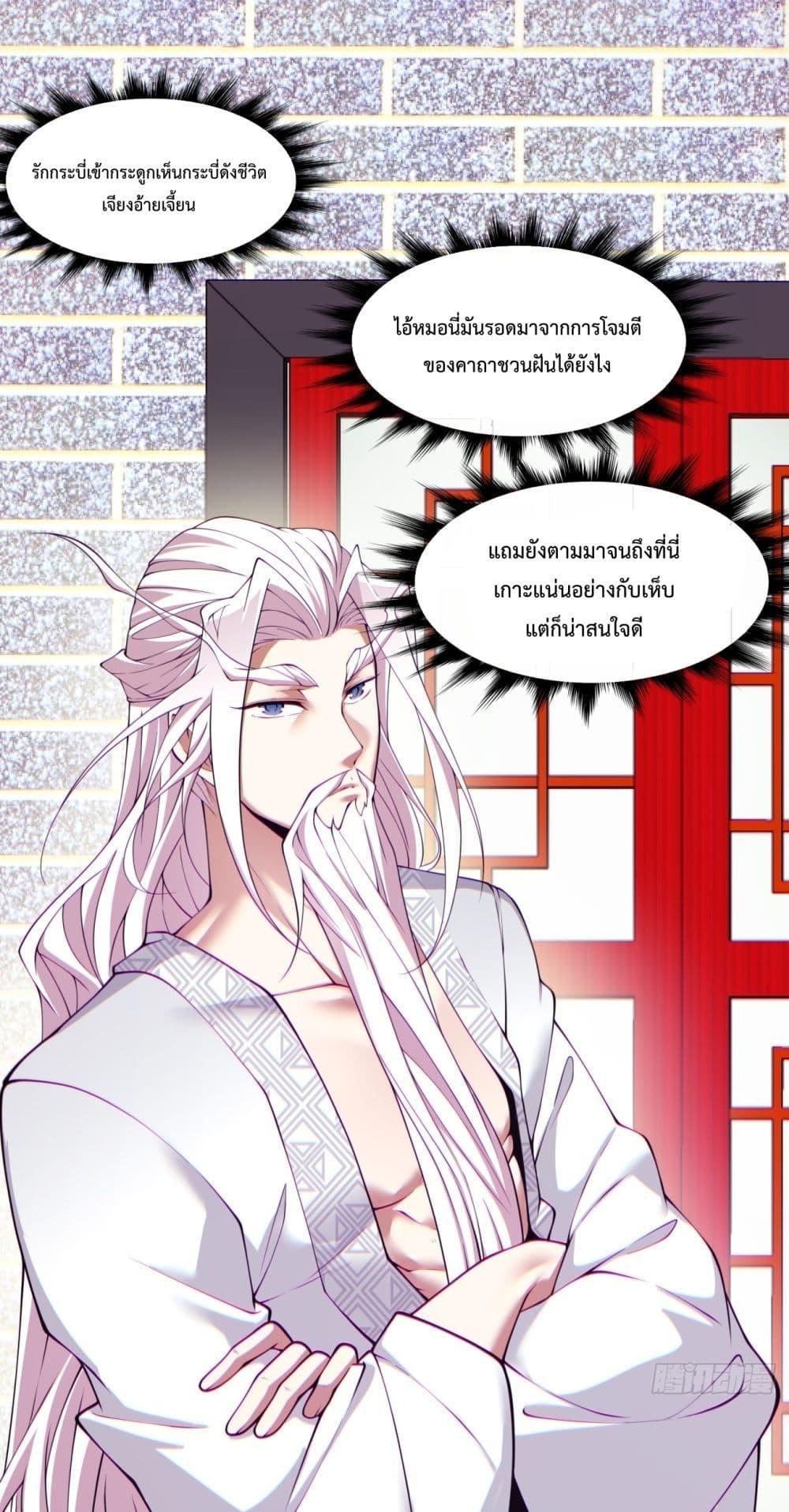 Manga-lc-com อ่านมังงะ อ่านการ์ตูน ออนไลน์ ฟรี My Disciples Are All Big Villains ตอนที่ 1 2 3 4 5 6 7 8 9 10 11 12 13 14 ฟรี ไม่มีโฆษณา Manga-lc - อ่าน มังงะ อ่าน การ์ตูน ออนไลน์ อ่านมังงะ ฟรี