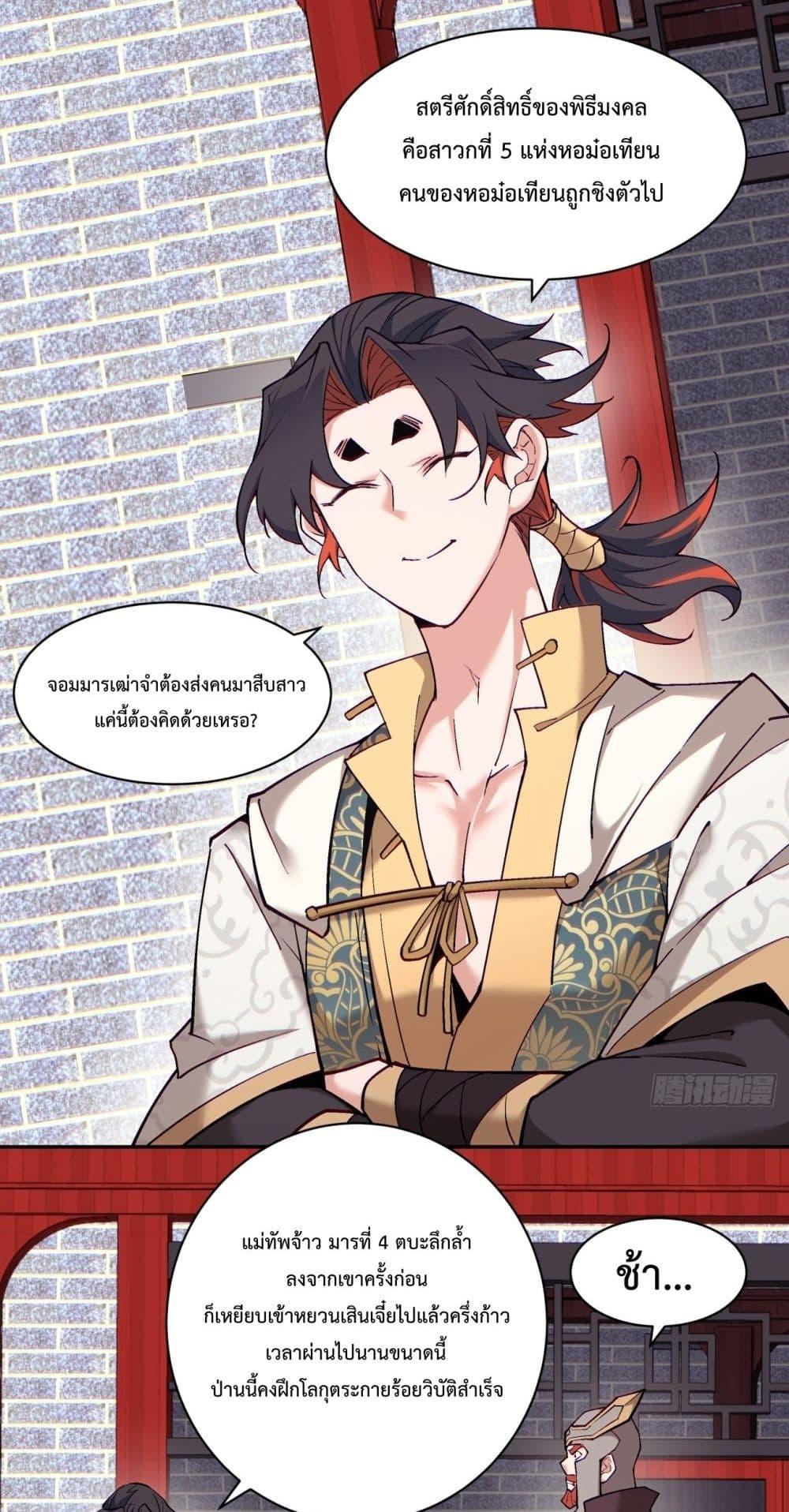 Manga-lc-com อ่านมังงะ อ่านการ์ตูน ออนไลน์ ฟรี My Disciples Are All Big Villains ตอนที่ 1 2 3 4 5 6 7 8 9 10 11 12 13 14 ฟรี ไม่มีโฆษณา Manga-lc - อ่าน มังงะ อ่าน การ์ตูน ออนไลน์ อ่านมังงะ ฟรี
