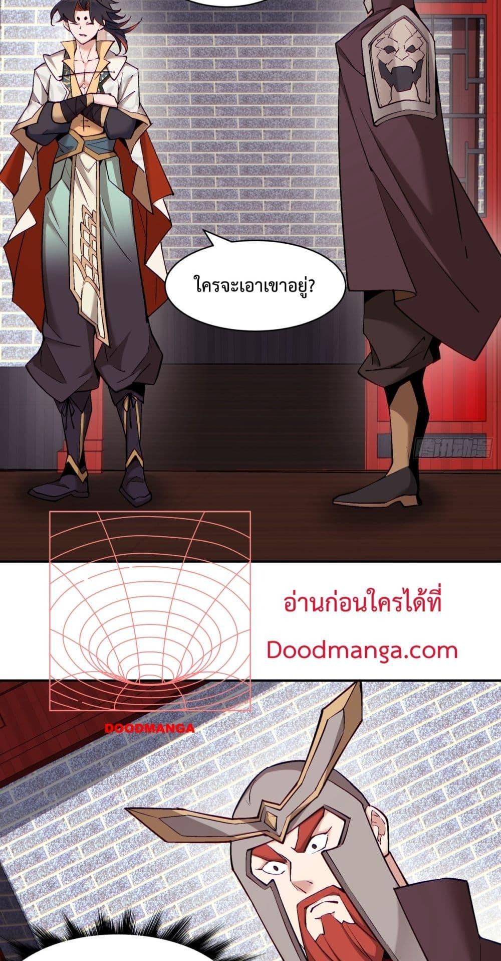 Manga-lc-com อ่านมังงะ อ่านการ์ตูน ออนไลน์ ฟรี My Disciples Are All Big Villains ตอนที่ 1 2 3 4 5 6 7 8 9 10 11 12 13 14 ฟรี ไม่มีโฆษณา Manga-lc - อ่าน มังงะ อ่าน การ์ตูน ออนไลน์ อ่านมังงะ ฟรี