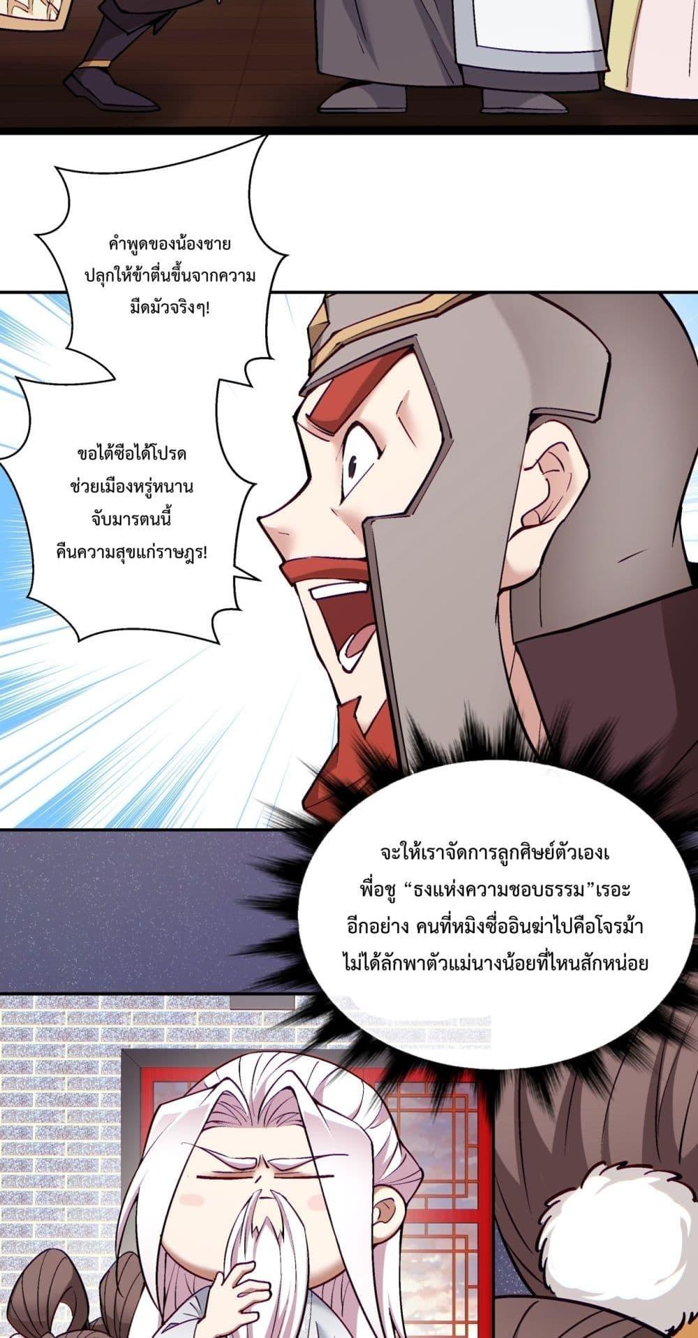 Manga-lc-com อ่านมังงะ อ่านการ์ตูน ออนไลน์ ฟรี My Disciples Are All Big Villains ตอนที่ 1 2 3 4 5 6 7 8 9 10 11 12 13 14 ฟรี ไม่มีโฆษณา Manga-lc - อ่าน มังงะ อ่าน การ์ตูน ออนไลน์ อ่านมังงะ ฟรี