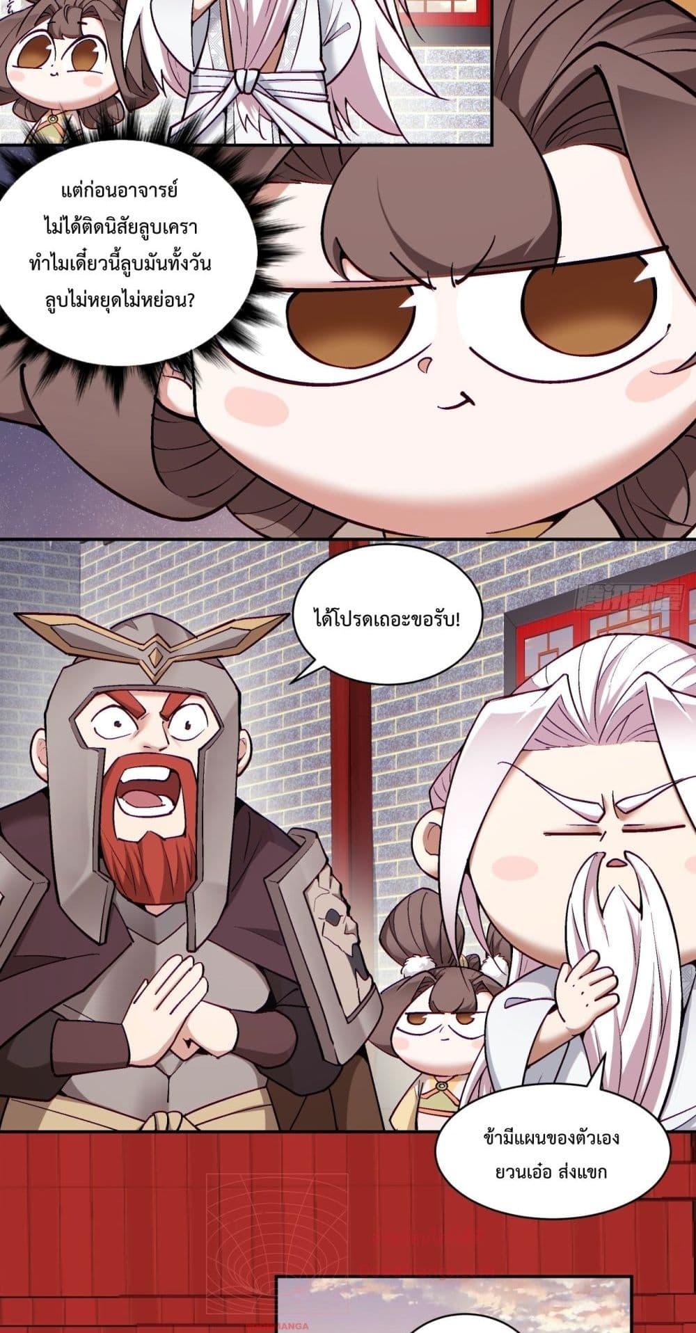 Manga-lc-com อ่านมังงะ อ่านการ์ตูน ออนไลน์ ฟรี My Disciples Are All Big Villains ตอนที่ 1 2 3 4 5 6 7 8 9 10 11 12 13 14 ฟรี ไม่มีโฆษณา Manga-lc - อ่าน มังงะ อ่าน การ์ตูน ออนไลน์ อ่านมังงะ ฟรี